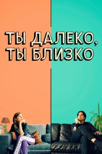 Любовь во флаконе